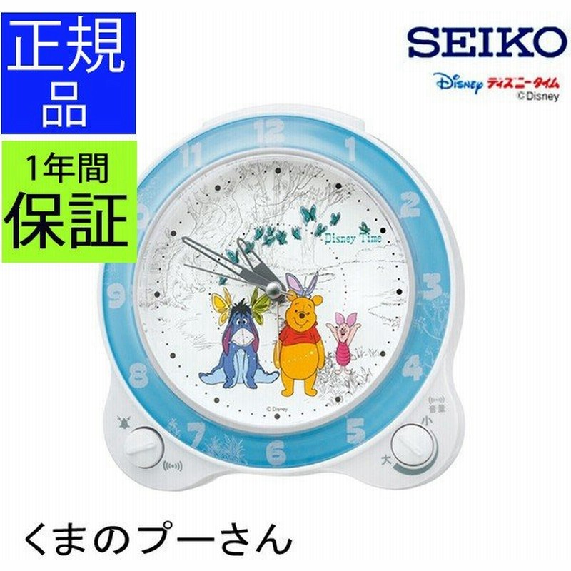 Seiko セイコー 置時計 目覚まし時計 置き時計 かわいい スイープムーブメント 連続秒針 スヌーズ ディズニーグッズ くまのプーさん キャラクター 子供 通販 Lineポイント最大get Lineショッピング