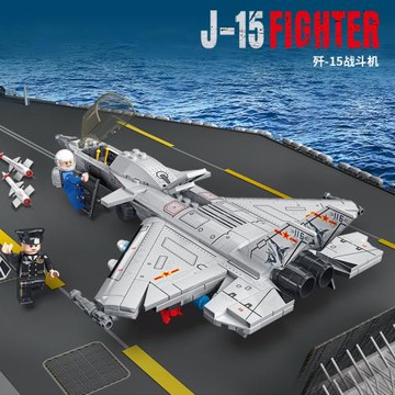 軍事坦克火箭男孩益智拼裝小顆粒兼容樂高積木玩具六一兒童節禮物