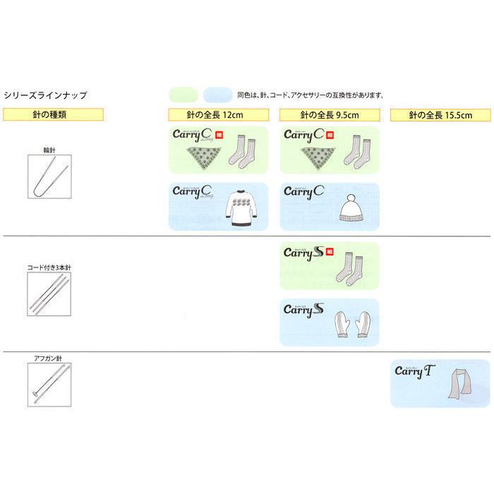 チューリップ　carry S（キャリーエス）　切り替え式竹針セット　1号