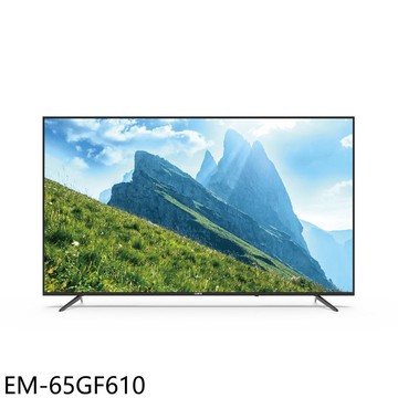 【SAMPO 聲寶】【EM-65GF610】65吋4K顯示器(含標準安裝)(7-11商品卡500元)