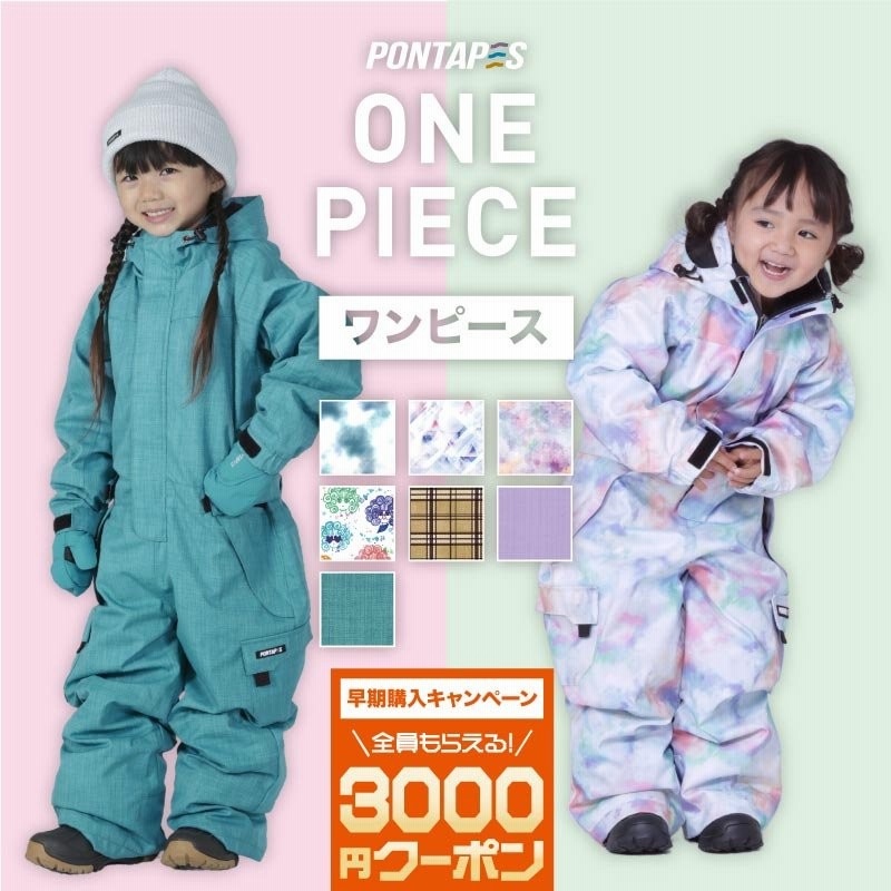 ご予約品】 レディーススキーウェアワイドsizeコバちゃん様専用