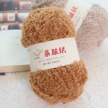 3股珊瑚絨紗線50克 3股毛巾線 diy絨絨線 包包diy包材料圍巾絨絨線手線 柔軟毛線 珊瑚絨毛線