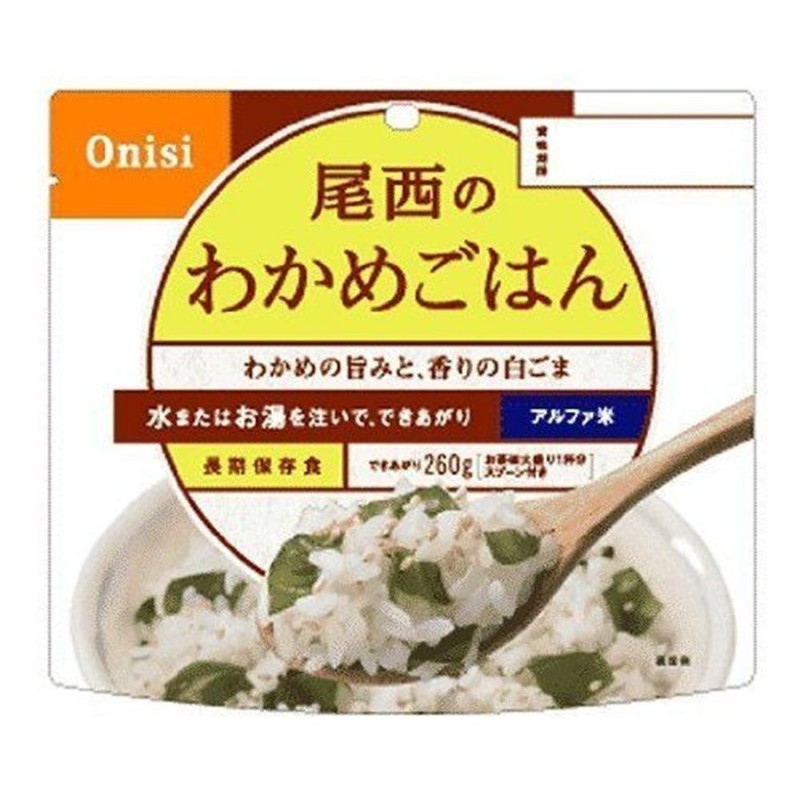 尾西食品 尾西のわかめごはん 100g | LINEショッピング