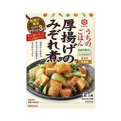 キッコーマン うちのごはん 厚揚げのみぞれ煮 １１０ｇ×10個セット /うちのごはん (毎)