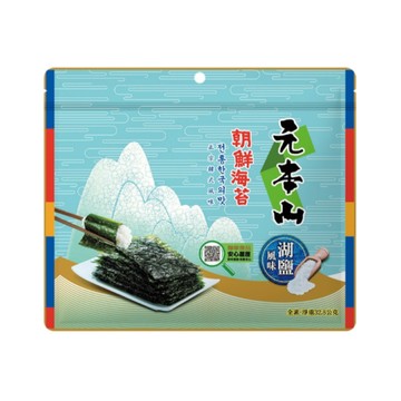 [家速配]元本山朝鮮海苔湖鹽風味