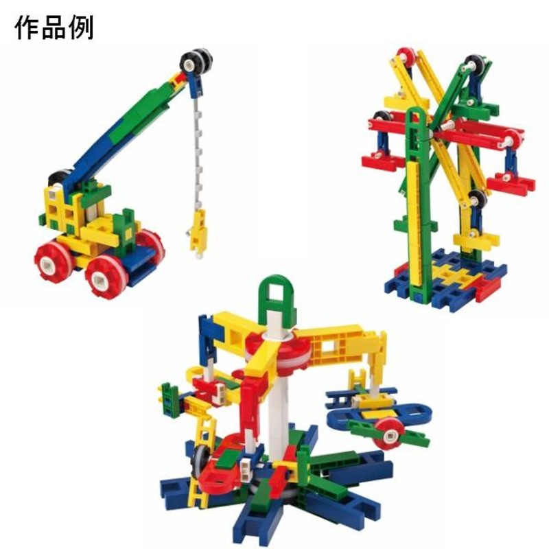 知育玩具リブロック【基本セット】XL | LINEブランドカタログ