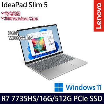 Lenovo聯想 IdeaPad Slim 5 83J2001ATW 13 .3吋效能筆電 R7-7735HS/16G/512G PCIe SSD/Win11