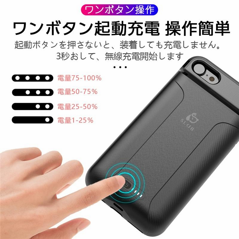 iPhone SE第2世代 ケースモバイルバッテリー 充電型ケース