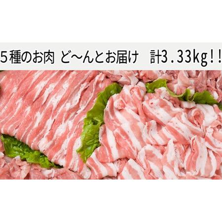 ふるさと納税 久上の5種の焼肉　満喫セット 北海道木古内町