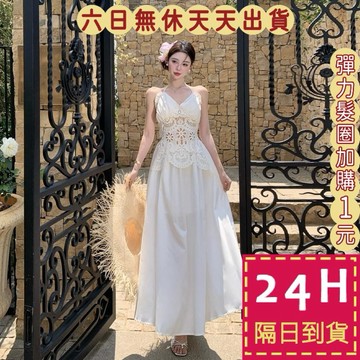【臺灣現貨馬上出貨】隔日到貨 女裝 洋裝 長裙 法式洋裝 鏤空長裙 繫帶長裙 百搭洋裝 顯瘦C66629【現貨24H】
