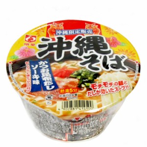 明星食品 カップ 沖縄そば 84g