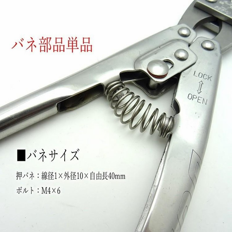 ハネハネセット Amazon.co.jp: ツチノ ステンレス引きバネ 2個入 SR-405 : 産業