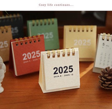 2025年簡約迷你小日歷復古簡約桌面臺歷小擺件【繁星小鎮】