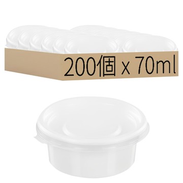 COOK&LOCK 白色醬料容器 小  200個  1箱