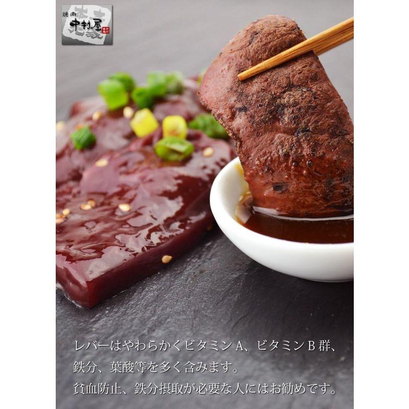 焼肉中村屋 国産牛レバー500g（加熱用）