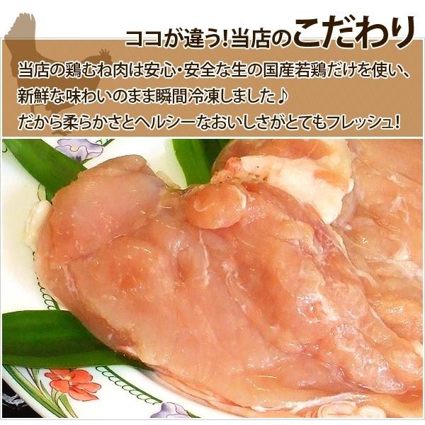 冷凍食品 業務用 お弁当 惣菜 おかず 食材 食品 鶏肉 バーベキュー 国産生鶏ムネ肉（700g鶏肉 バーベキュー 国産生鶏肉（700gから揚げ・鶏むね肉）