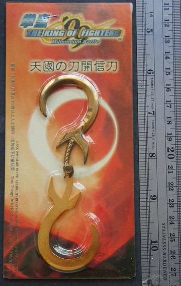 拳皇99--4.5寸天國之刃--金色