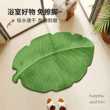 全網最殺價💯【好評率超99%衕款】衛生間門口吸水地墊芭蕉葉硅藻泥浴室地墊淋浴房洗手臺速幹防滑墊