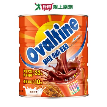 阿華田 營養麥芽飲品(1.15KG)【愛買】