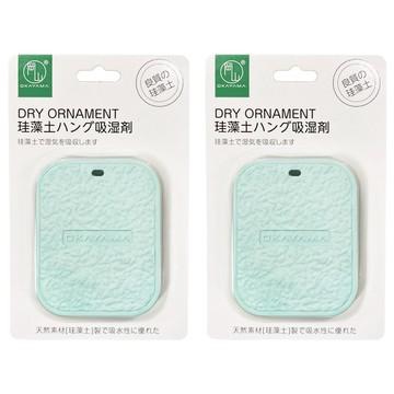 OKAYAMA 岡山 可掛式硅藻土衣櫥吸濕防潮片 綠色  2個  110g