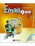 EMAIL 900句點（A＋）[二手書_普通]