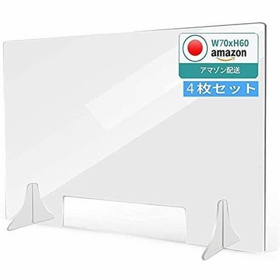 パーテーション Amazonの通販 件の検索結果 Lineショッピング