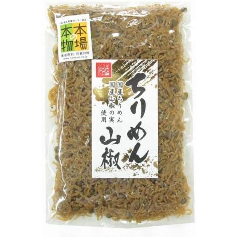 本場の本物 ちりめん山椒 100g