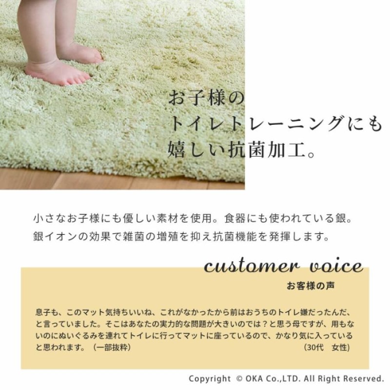 トイレマットセット 2点 乾度良好 Dナチュレ 耳長 ロング 約105×65cm +洗浄暖房型専用フタカバー （ロング 洗浄暖房型）洗える 大型 速乾  抗菌 防臭 オカ | LINEブランドカタログ