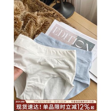 女士內褲純棉女三角褲大碼女生高腰褲透氣收腹褲頭白色提臀女褲