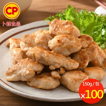 【卜蜂】蒜香雞丁(150g/包) 超值100包組