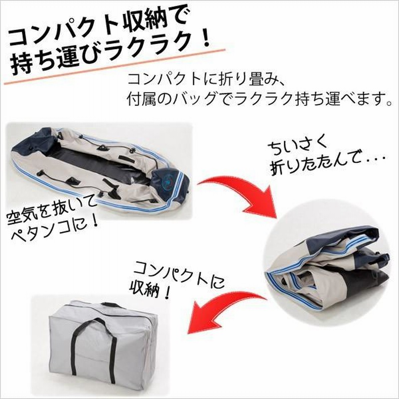 ボート プレジャー フィッシング ゴム 3人乗り エアボート 竿 ボート プレジャー フィッシング ゴム 3人乗り エアボート 竿