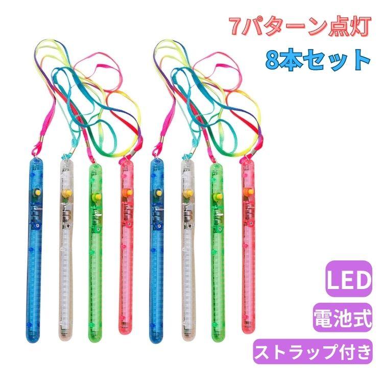 ペンライト コンサート led 推し活 明るい 小型 ボタン電池式