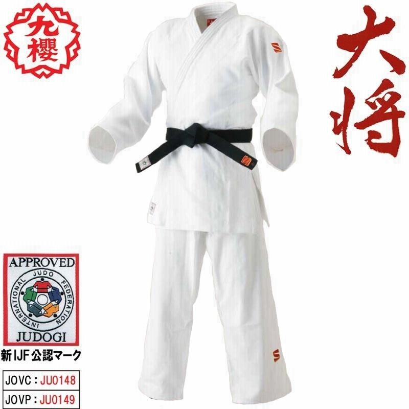 紫③ クザクラ 【IJF新規格対応】九櫻 ブルー柔道着 『大将』 上衣のみ 上着のみ 国内・国際選手用 新ルール対応 柔道衣 九桜 背継二重織柔道衣 JNVC 道着 九櫻 空手