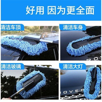 洗車用品擦車神器掃灰拖把除塵撣子汽車刷子長柄伸縮工具套裝家用