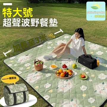 【3米巨幕防潮】戶外野餐墊 露營墊 沙灘墊 便攜墊 超聲波壓合 加厚牛津布 防潮防水 野餐露營沙灘通用