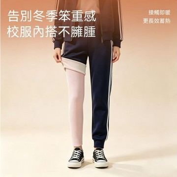 台灣现貨 女童發熱褲 兒童打底褲 德絨秋褲 少女秋褲 女童保暖秋褲 內搭保暖褲 國中女童長褲 兒童女棉毛褲 學生保暖褲