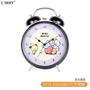【BT21】 minini超大打鈴鬧鐘 IE012 聯名鬧鐘 時鐘 靜音時鐘 靜音鬧鐘 正版授權鬧鐘 金屬時鐘