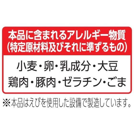 サンポー食品 九州三宝堂 久留米ラーメン 87g