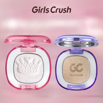 girlscrush高光水光浴粉修容盤腮紅gc