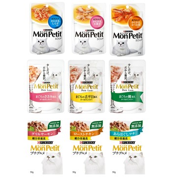 【多包組】 Mon Petit 貓倍麗 貓餐包極上餐包 極品湯包 特尚品味主食餐包 主食餐包『寵喵量販店』