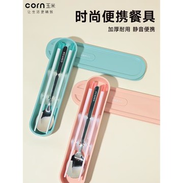 兒童筷子勺子餐具套裝便攜午餐小學生上學專用餐具盒收納盒一年級