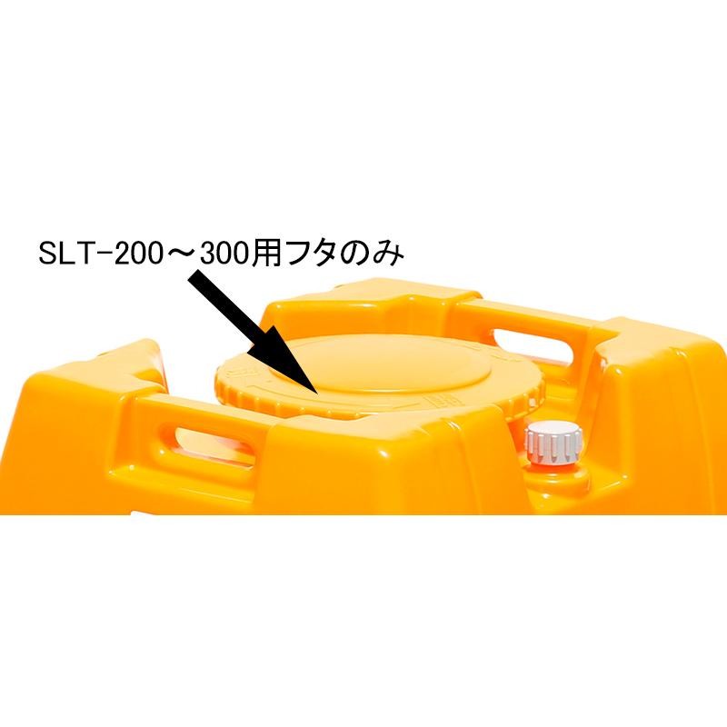 スイコー SLT-100 黒 スーパーローリータンク 100L