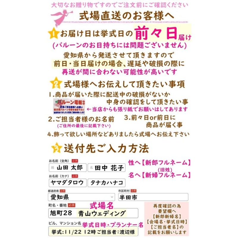 結婚式 バルーン 嫁入り船 くま ベア ぬいぐるみ ウェディング 電報