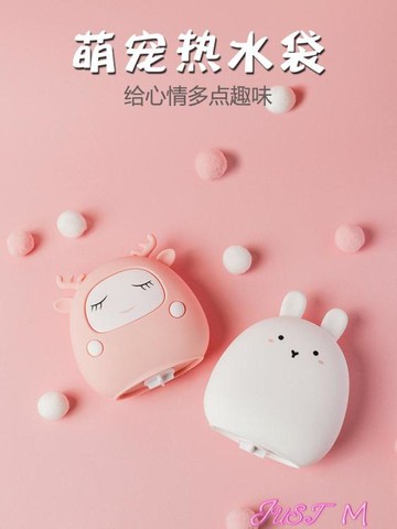 暖水袋熱水袋女暖手敷肚子硅膠可愛小號注水學生卡通毛絨小型灌水暖水袋 【年終特惠】