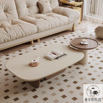 茶几/邊桌 公司貨 輕奢奶油風現代簡約異形不規則巖板茶幾家用客廳小戶型中古風茶幾P102-SFY快速出貨