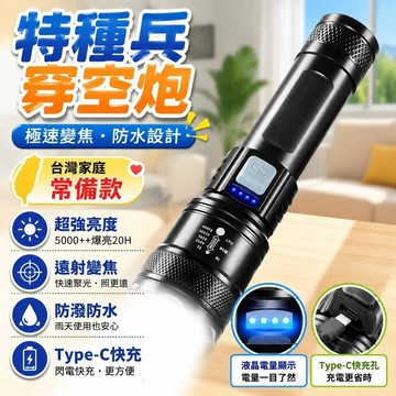💥現貨💖隔日到貨💖99800K 露營燈 工作燈 led燈 投射燈 探照燈 照明燈 雷射手電筒 強光手電筒 雷射燈