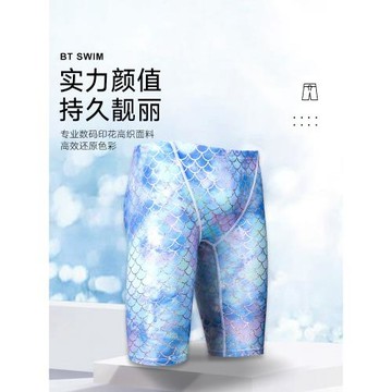 新款泳褲男五分褲專業訓練競速比賽炫彩魚鱗齊膝男士平角游泳褲