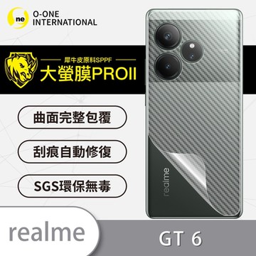 (台灣製)【o-one】大螢膜PRO realme GT 6 全膠背面保護貼 手機保護貼-CARBON款