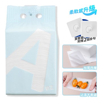 掛式紙巾 185抽 【F314】 四層加厚 抽取式面紙 掛式衛生紙 衛生紙 紙巾 擦手紙 廚房紙巾 餐巾紙