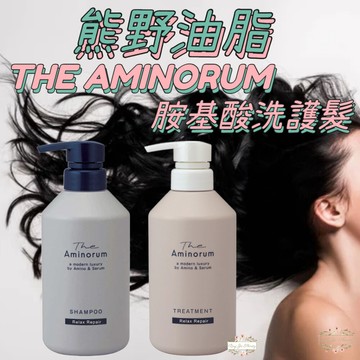 ξ✿百玖香✿日本 熊野油脂 The Aminorum 奢華胺基酸修護洗髮精 400ml 護髮乳 氨基酸 潤髮乳
